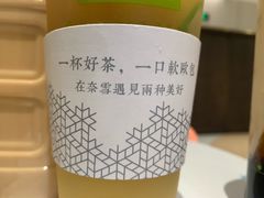 -奈雪的茶(skp店)