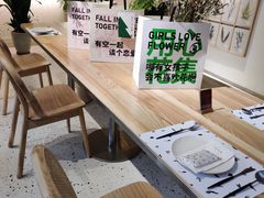 -ROIIN用心(杭州首店)