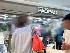 -PAOPAO Bakery&Café(港汇店)