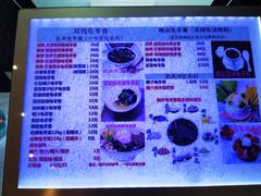 -梧州双钱龟苓膏(丽港航母店)