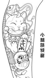 点击看大图 -针牛刺客·刺青纹身