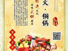 -星湖饭店(汉中门店)