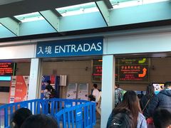 -珠海拱北口岸
