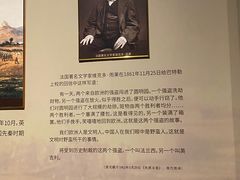 -珠海市博物馆