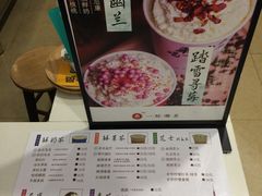菜单-一杯潮茶·专注潮汕茶饮(十二中创始店)