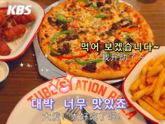 -Tubestation站点比萨(高新万达ONE店)