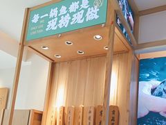 -周渝食惦酸菜鱼(青浦店)
