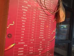 -成都玉林串串香火锅(三八店)