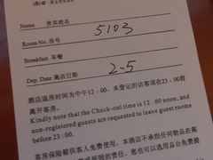 -扬州瘦西湖汇金酒店