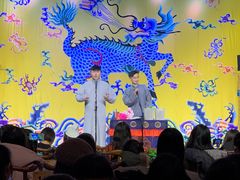 -德云社三庆园