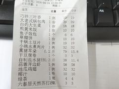 -六泰居·尔滨地标·东北菜(黄河路店)