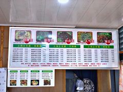 菜单-上汤土豆面