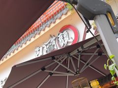 -东门头·江鲜小馆(新天地店)