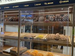 -小飞象面包公社(砂之船店)