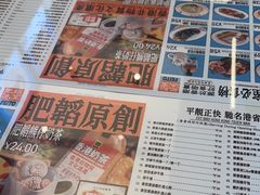 -肥韬茶餐厅(海上世界店)