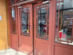 -鼎丰真(四马路店)