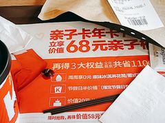 -肯德基(福民路店)