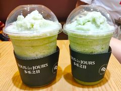 绿茶冰沙-多乐之日(颐堤港店)