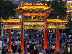 -特克斯八卦城