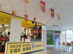 大堂-麦当劳(许昌亚细亚店)