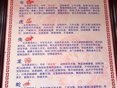 -上海白云观