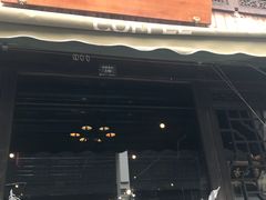 -舒羽咖啡(运河店)