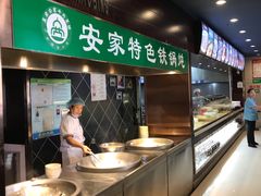 -直隶安家罩饼(复兴路店)