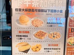 -孖记茶档·热腾茶餐(荔湾领展广场店)