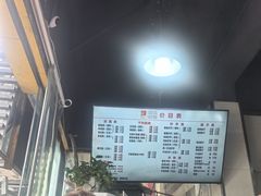 -大石人家鱿鱼面馆(大石西路总店)