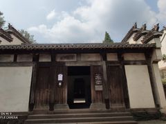-潜口民宅博物馆