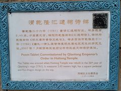 -郭守敬纪念馆