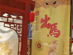 -虹桥艺术中心