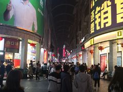 -东门小吃街