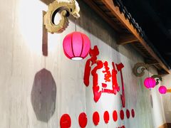 -壹盏灯(惠农店)