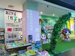 -百荣世贸商城
