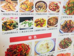 -湘妹湖南菜馆(自力店)