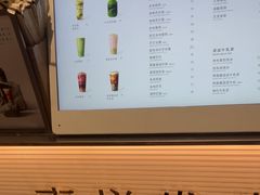 -喜茶(广州五羊邨店)