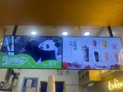 菜单-茶百道(招商花园城店)