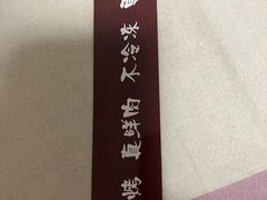 -三个大叔东北烧烤·砂锅菜(西三旗店)