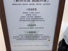 -李山山茶事(景枫店)