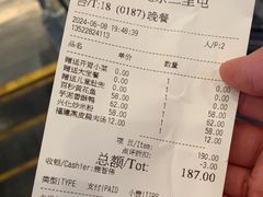 -莆田餐厅PUTIEN(三里屯店)
