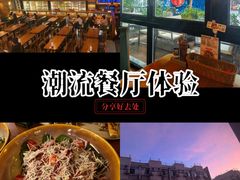 -COMMUNE幻师(花园道店)