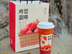 -眷茶臻选(中原万达店)