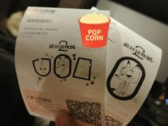 -博纳国际影城(皇庭店)