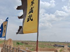 -水洞沟旅游区
