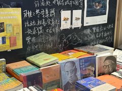 -三联韬奋书店(三里屯店)