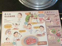-本家韩国烤肉(财富大厦店)