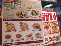 -72街荷叶饭(东方宝泰广场店)