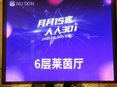 -北京朝阳悠唐皇冠假日酒店