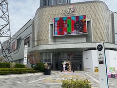 -龙湖南京江北天街